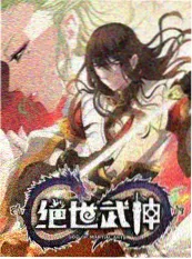 泡泡影视综艺 老街味道