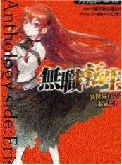 泡泡影视综艺推荐 声浪计划